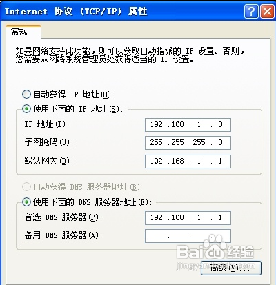 两台电脑怎么共享