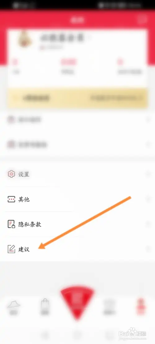 必胜客在哪进行投诉