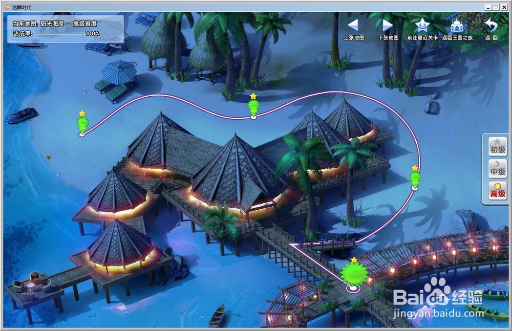 炫舞时代如何快速升级攻略