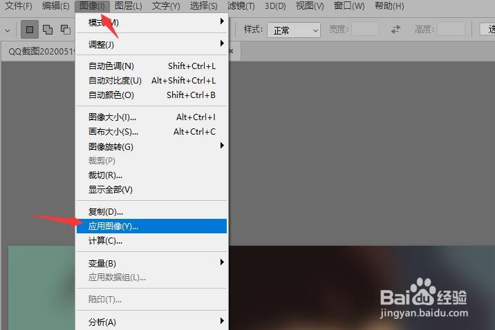 如何用PS制作梦幻柔焦效果