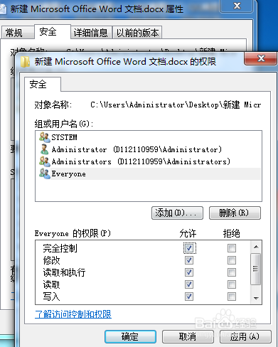 文件不能删除怎么办?