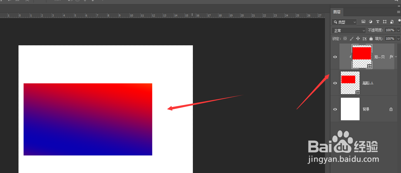 PS中制作渐变形状的几种方法