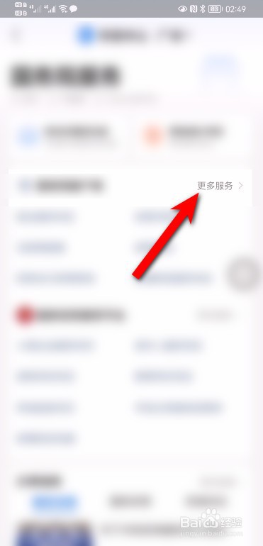 增值税的税率是如何进行划分的?