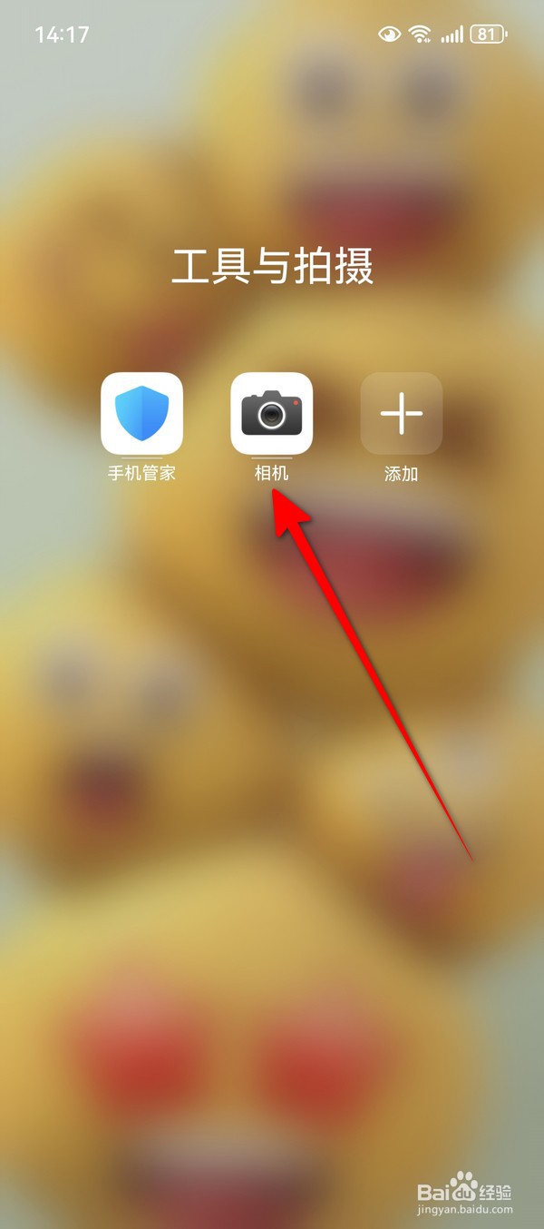 华为Pura70悬浮快门键在哪