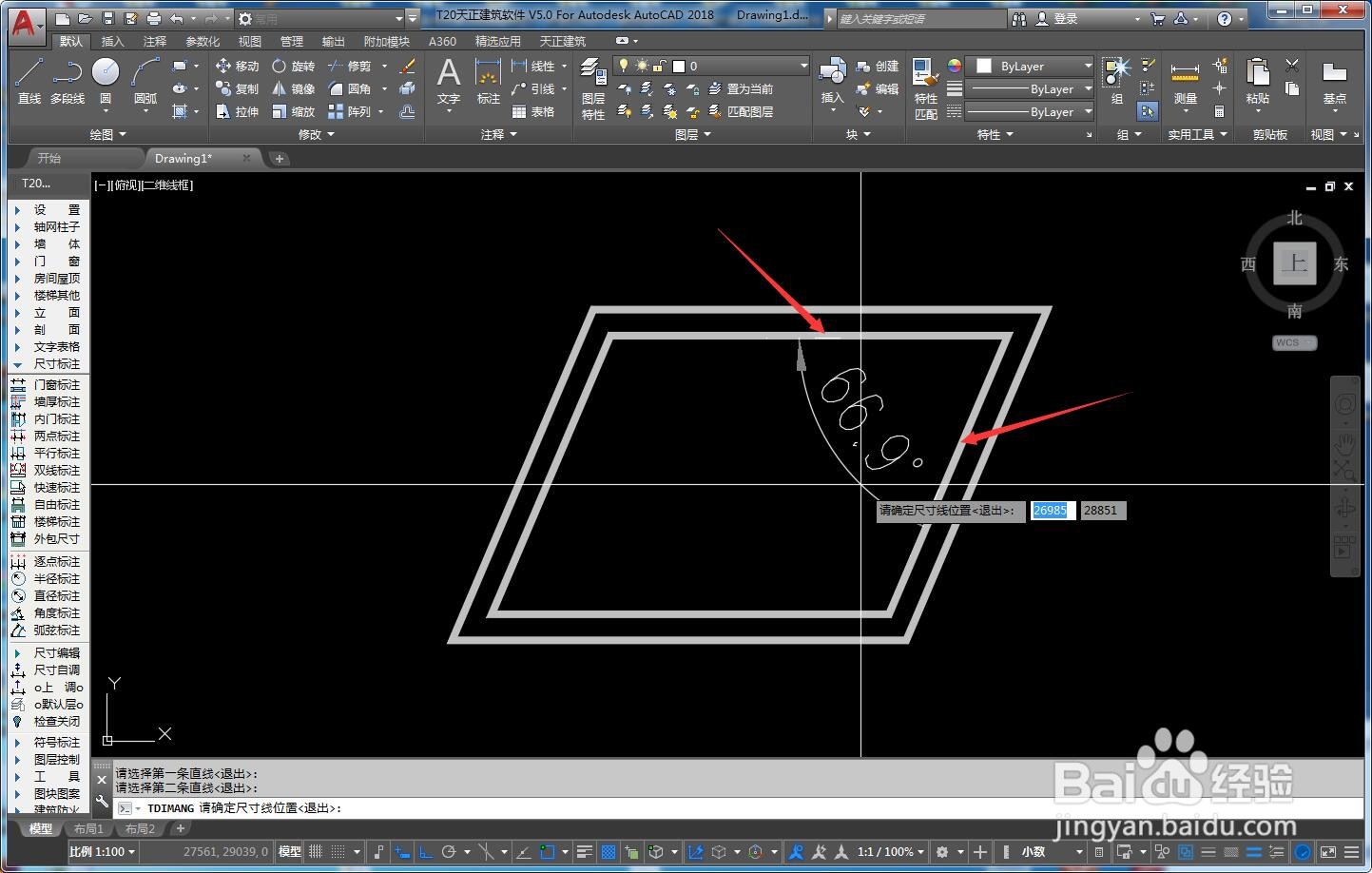 AutoCAD怎么标注角度