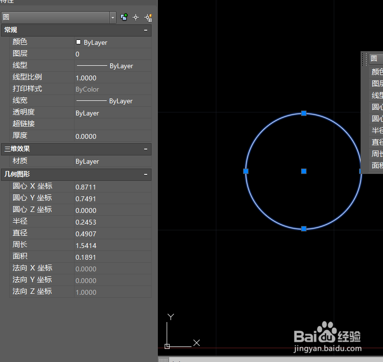 cad中坐标与实际不符怎么改