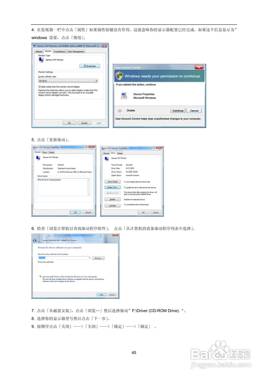 AOC液晶显示器941S说明书:[5]