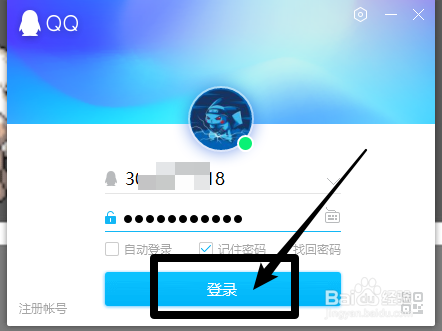 QQ号被冻结怎么办，如何解冻QQ号