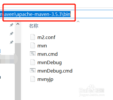 window 10系统如何安装maven