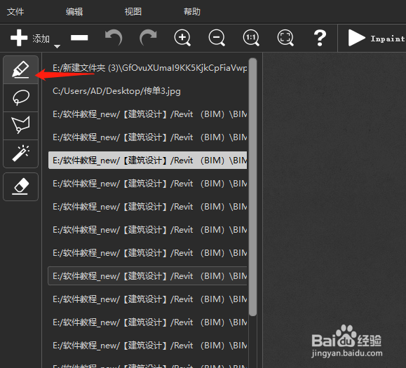 怎么批量快速去图片水印？