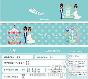 打造湛蓝色主题婚礼技巧