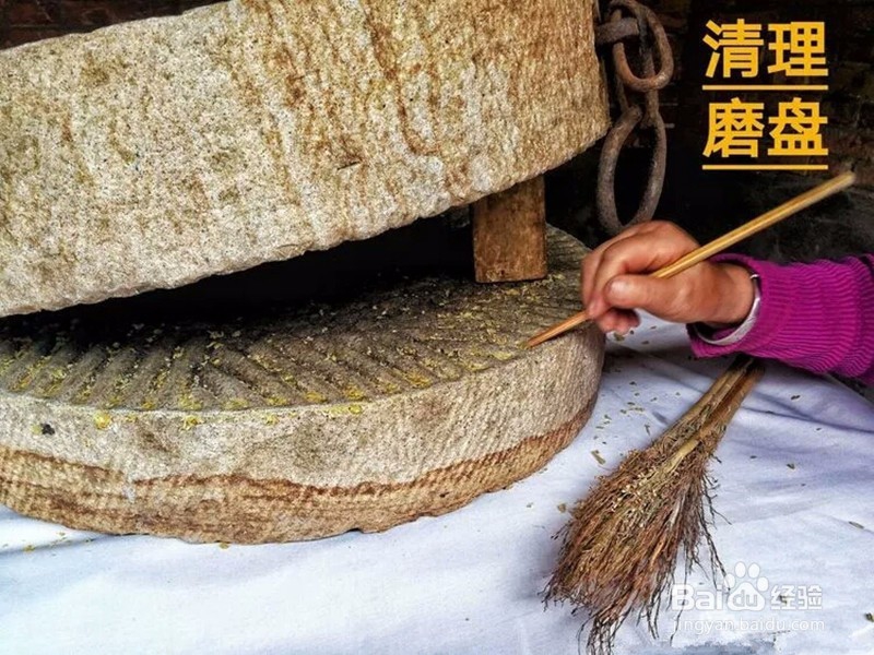 碾转怎样形成的