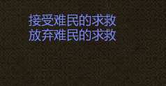 寻仙虫谷村副本攻略(一段)
