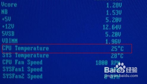 怎么查看电脑温度