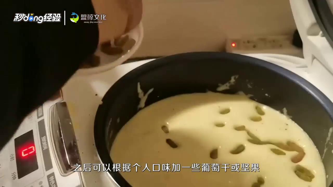 抖音网红蛋糕做法
