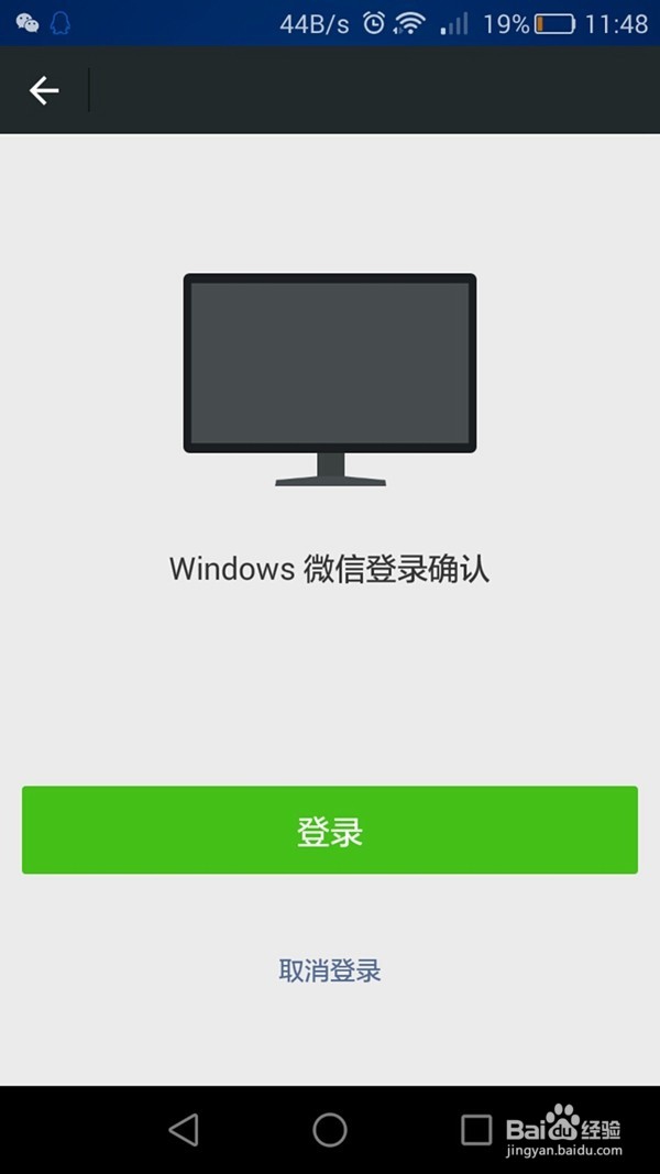 微信发送文件的方法 用微信发pdf文档给朋友