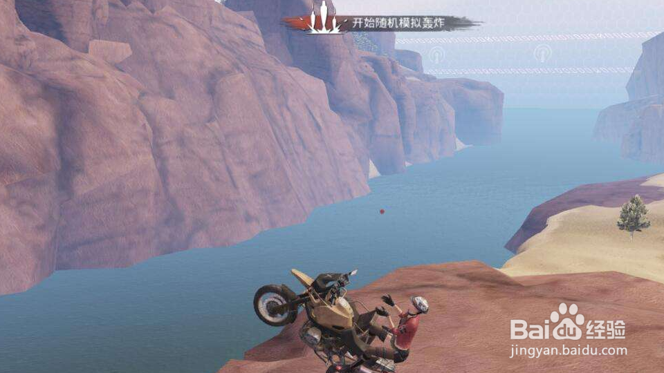 和平精英队友骂人怎么处理