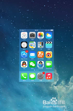 iPhone4S怎么关闭后台程序