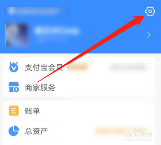 支付宝被盗刷怎么解决