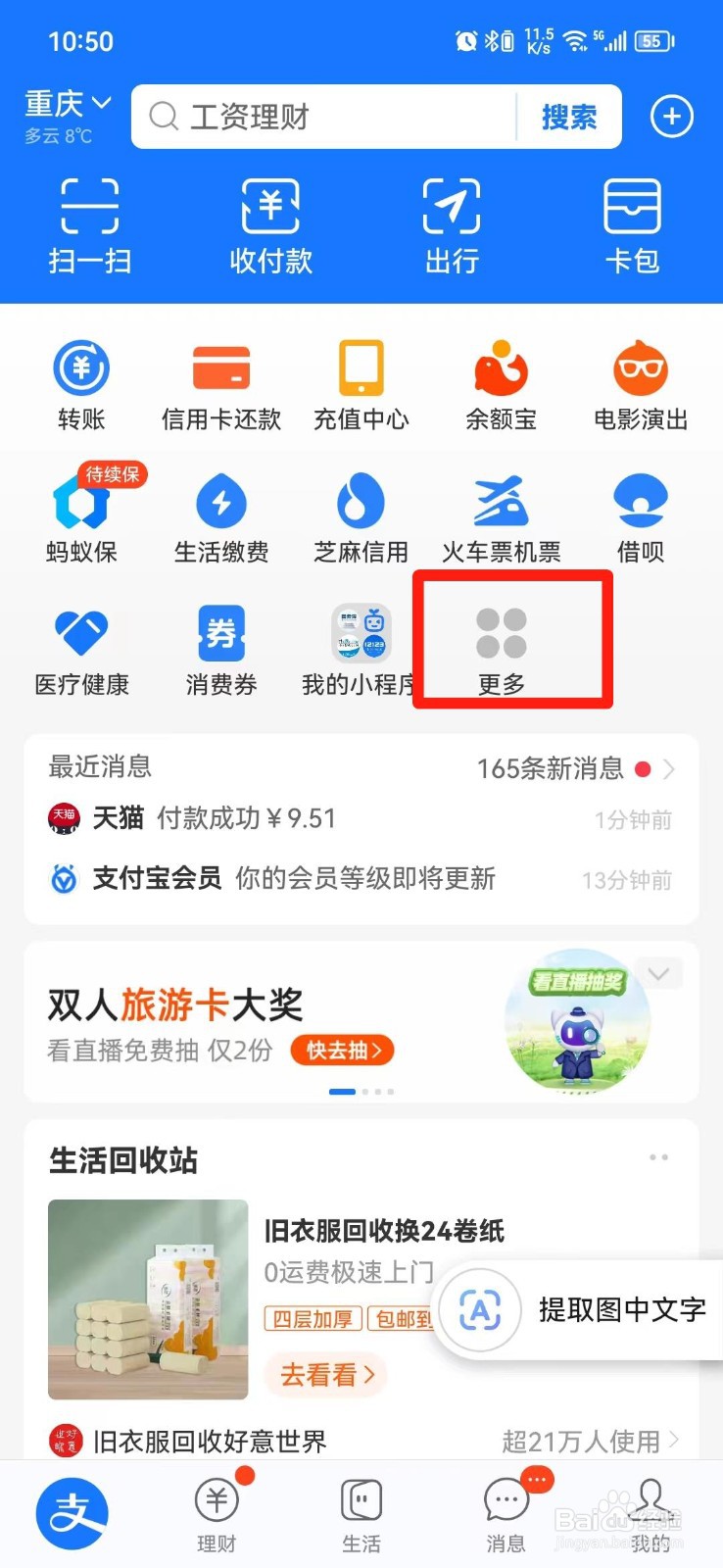 年底拖欠农民工工资怎么办