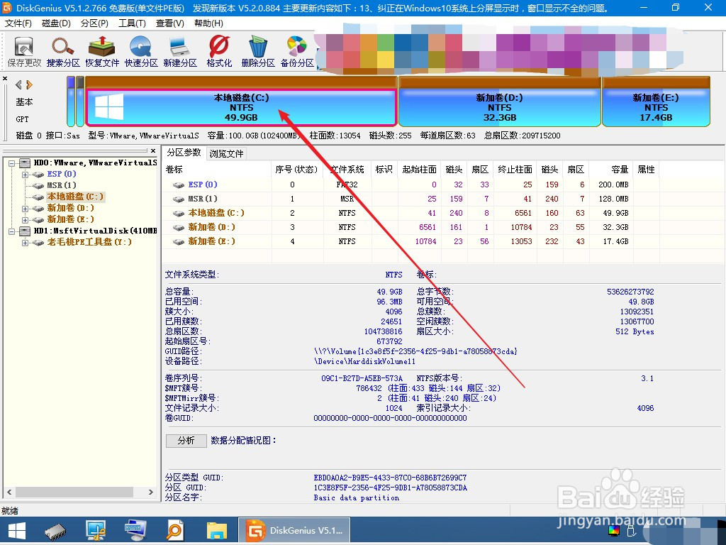 如何填充硬盘彻底销毁数据