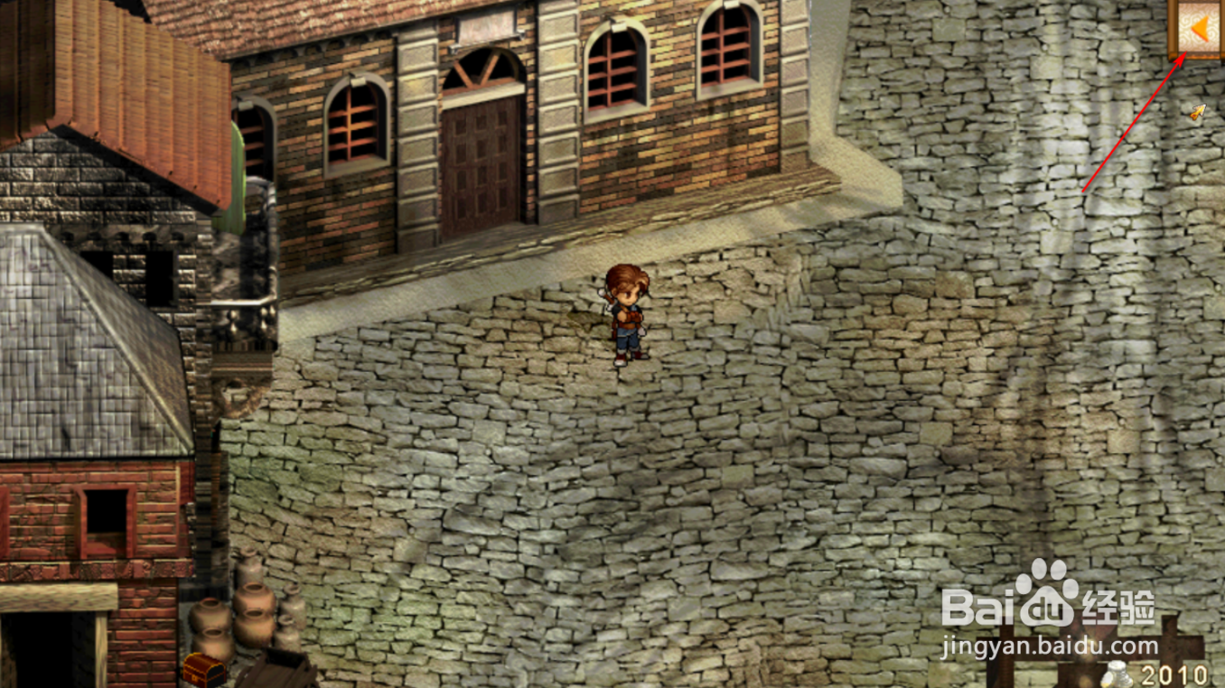 轩辕剑3云和山的彼端怎么存档