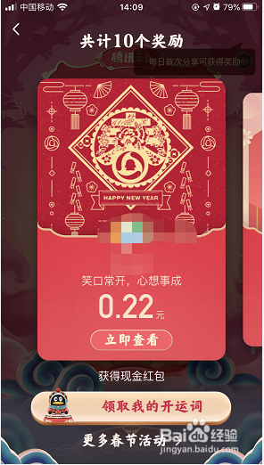 QQ2020年鼓力全开活动怎么玩？