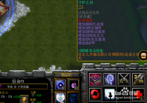 夙命的低语正式版中级装备升级合成攻略