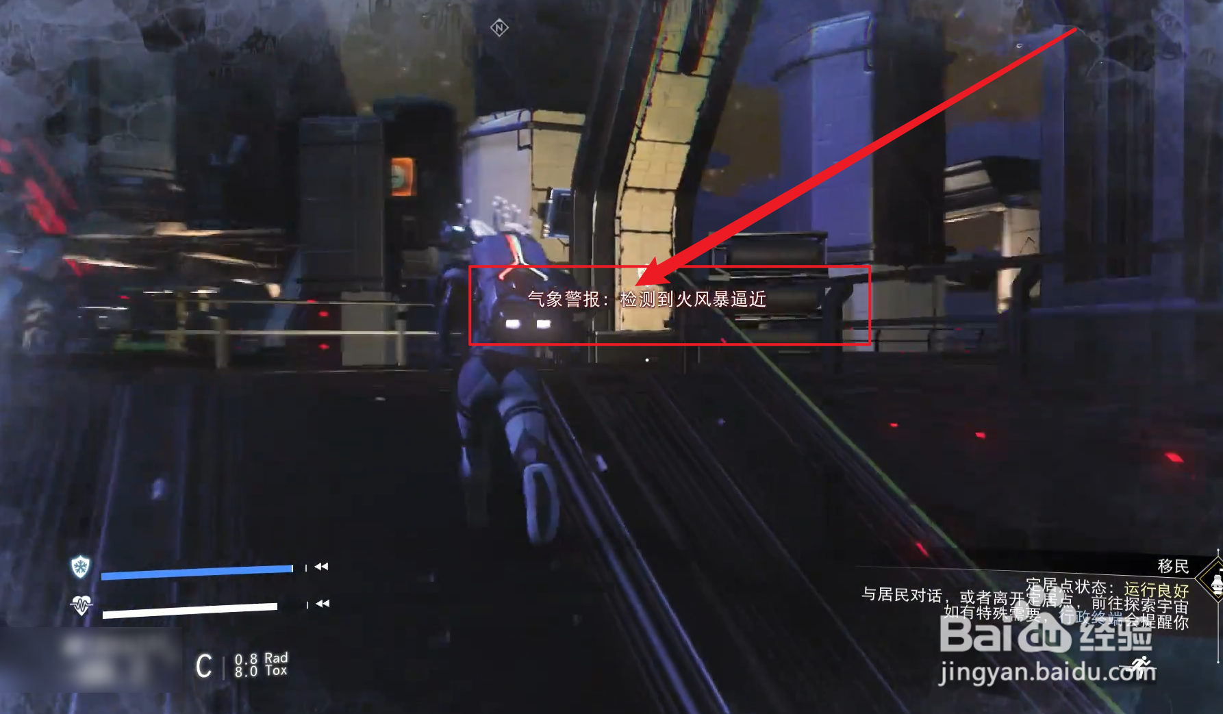 无人深空行星档案馆怎么找