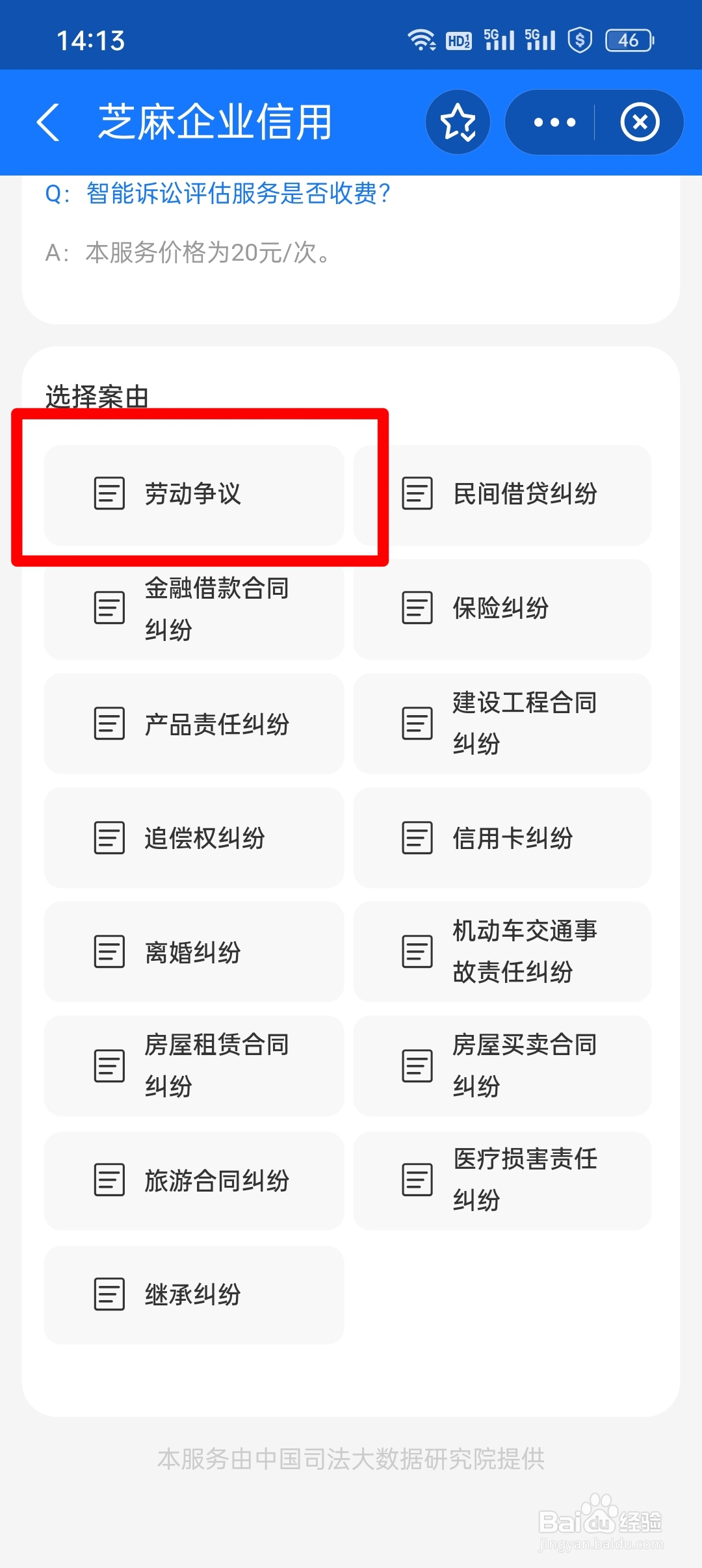 公司裁人赔偿怎么赔偿