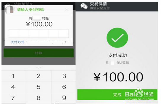 如何搭讪美女/帅哥