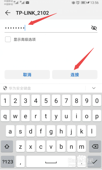 怎么解决手机连不上wifi一直显示正在获取ip地址