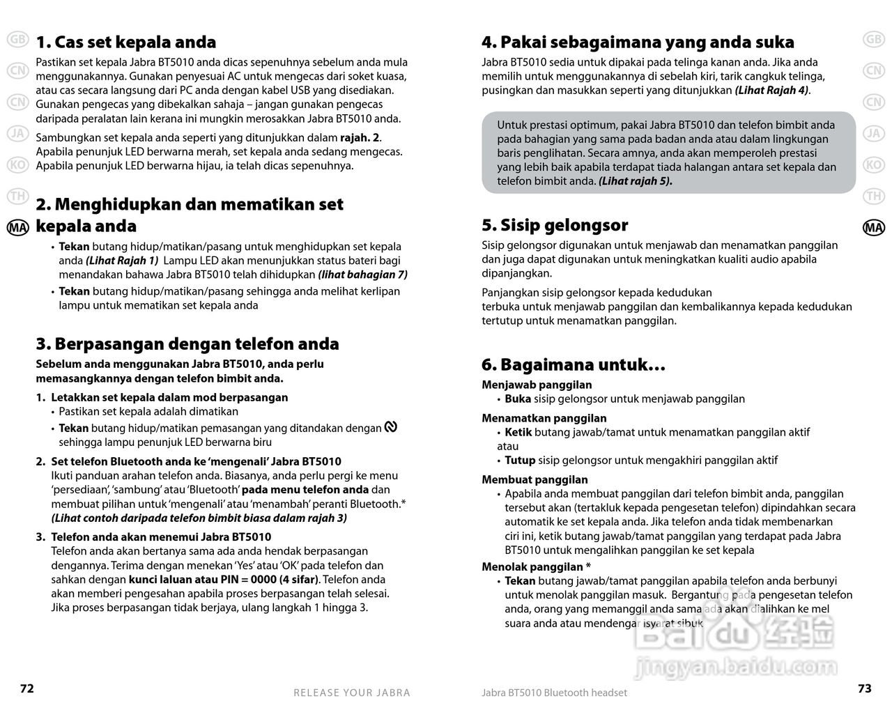 Jabra BT5010蓝牙耳机使用手冊:[4]