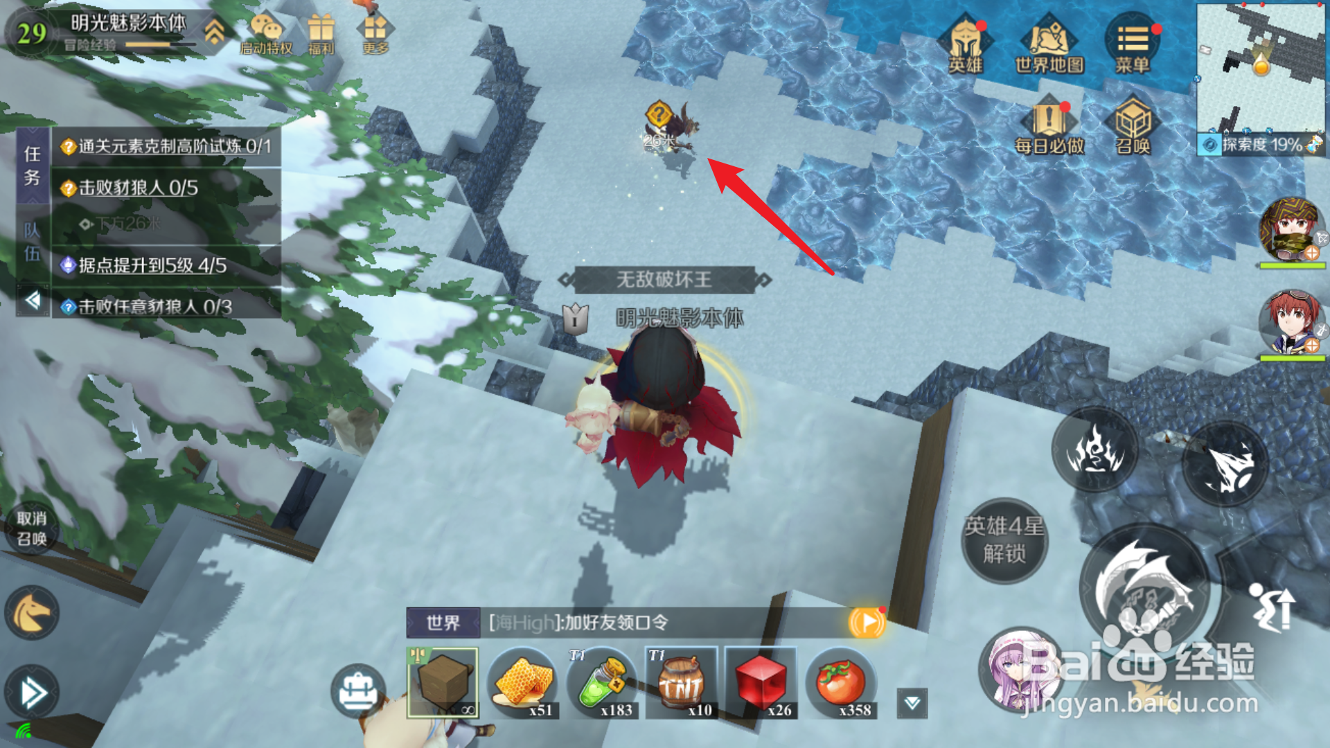 神角技巧豺狼人在哪里