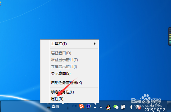 解决Win7网络图标不见了问题
