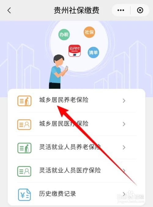 45岁商业养老保险怎么买最划算