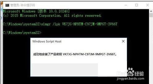 win10许可证即将过期怎么解决