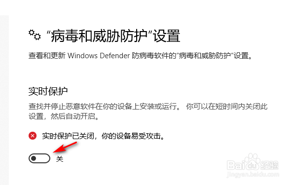 Windows10系统Windows Update怎么关闭