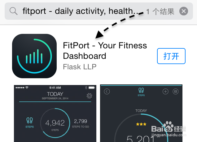 iOS8 Healthkit怎么用
