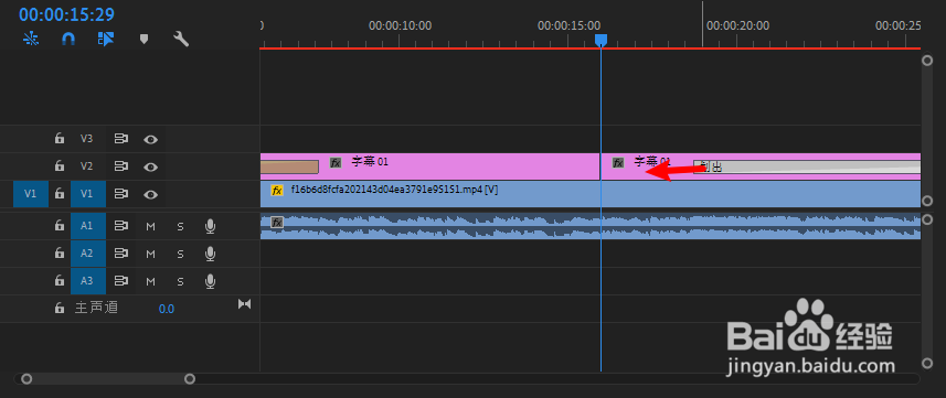 pr怎么让字幕逐渐出现又逐渐消失