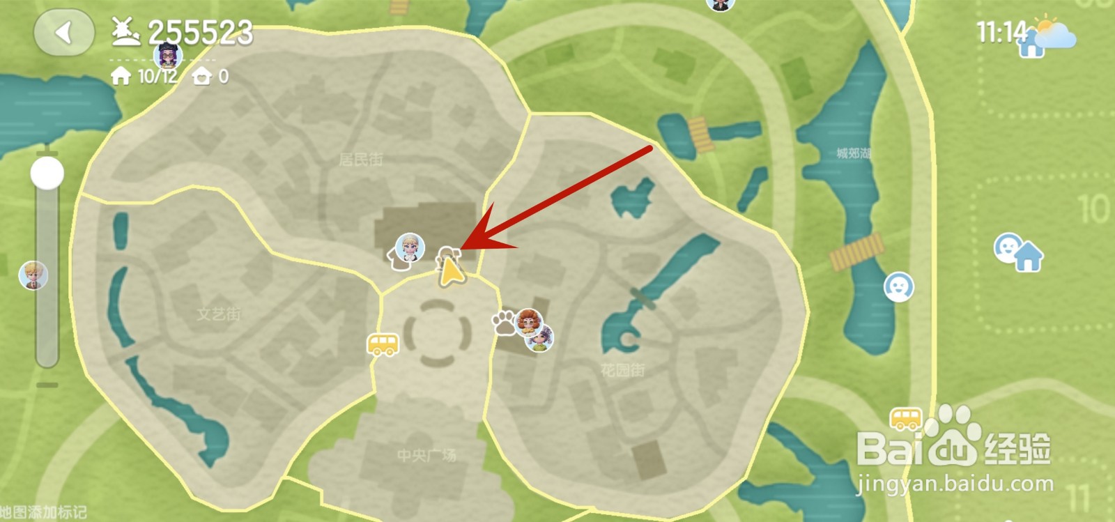 心动小镇浴缸在哪里购买