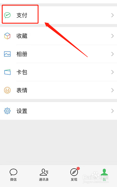 微信限额了怎么把钱转出去？