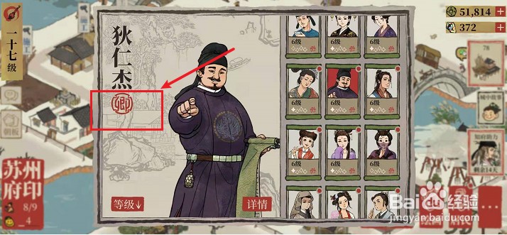 资质等级怎么区分