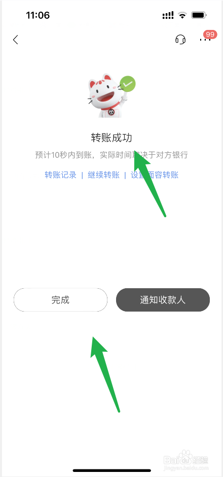 公积金已提取但卡里的钱怎么取出来