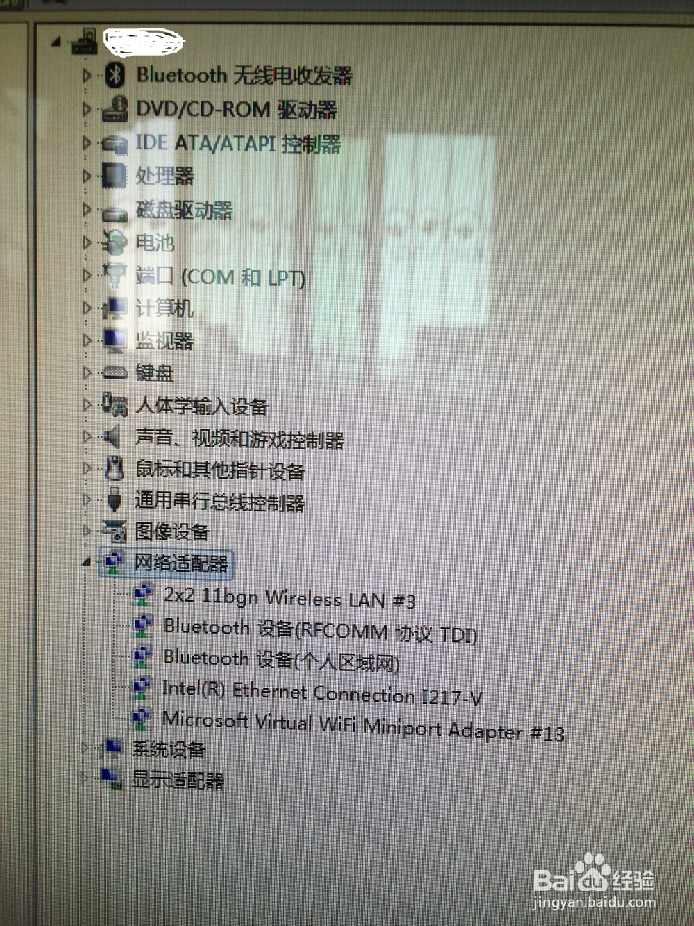 联想扬天S800一体机电脑WiFi联不上