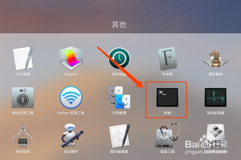 苹果电脑dock上方/屏幕下方出现一条白条怎么办