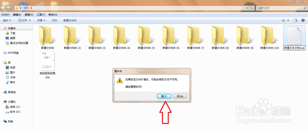 如何将一个图片同时复制多个文件里面