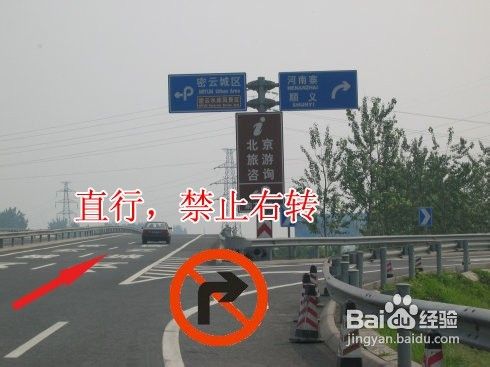 开车去北京周末农场怎么走?