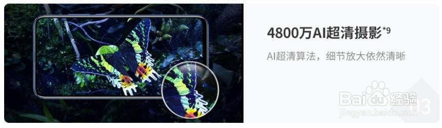 荣耀V20实际参数