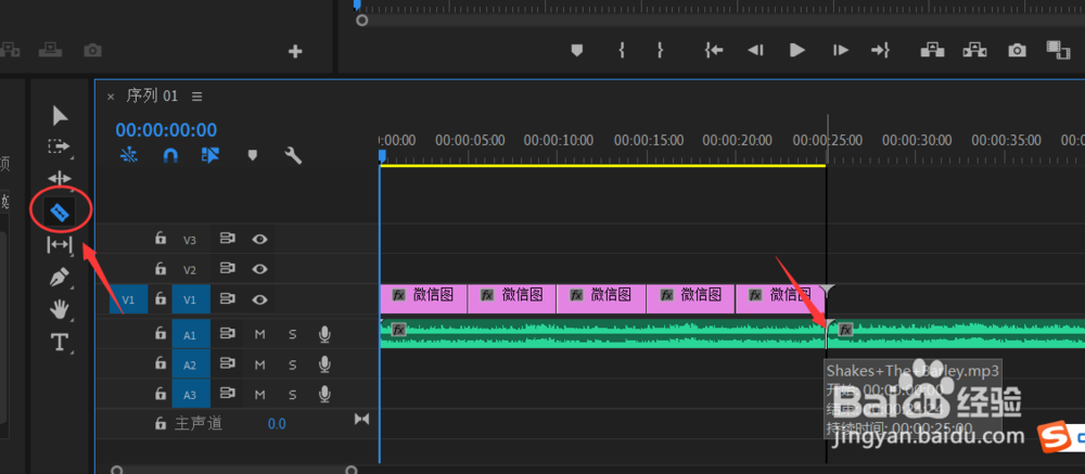 premiere pro cc 2019 如何新建项目